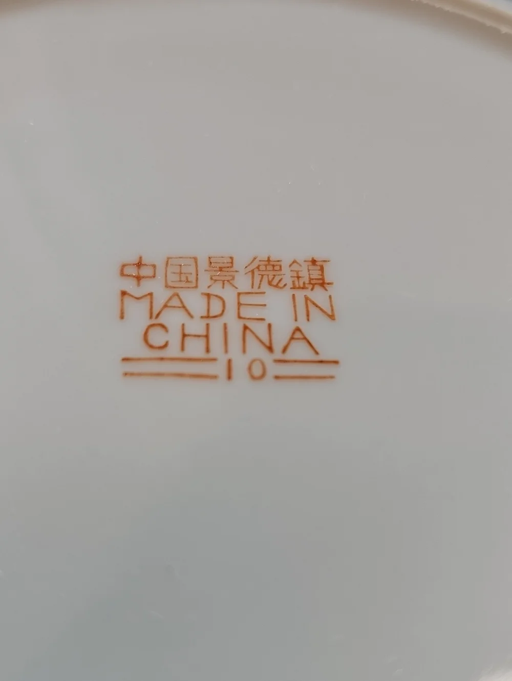 Chinese Red Mun Shou Famille Rose Longevity 8